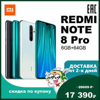 Redmi Note 8 Pro 6GB+64GB Mobile phone smatrphone Miui Android Xiaomi Mi Redmi Note 8 Pro Note8Pro 8Pro 64Gb 64 Gb 4500 mAh 64 mp 64mp MediaTek Helio G90T 6,53" NFC IPS 26052 26053 26054 26055